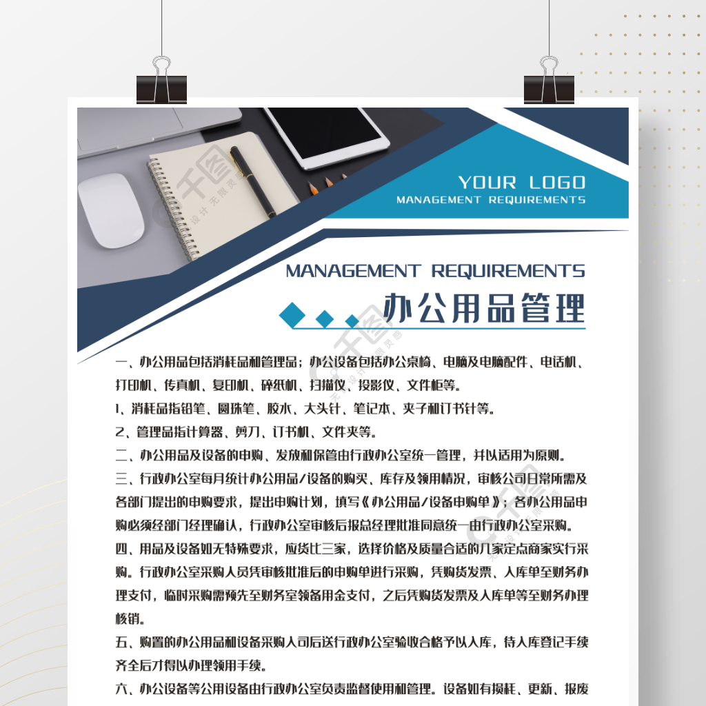 模具廠6S管理制度文化海報(bào)，提升車間環(huán)境與效率的視覺(jué)指南