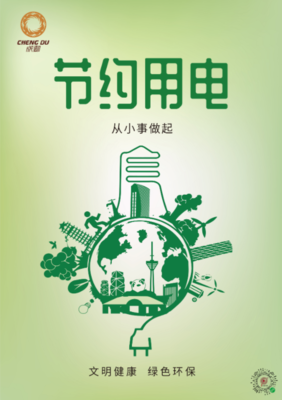 高新區環保咨詢與電力服務熱線指南 專業高效，全天候響應